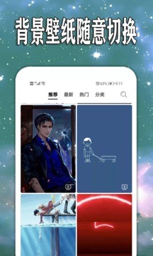 气象天气预报 2