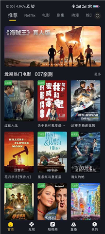 可可影视电视版