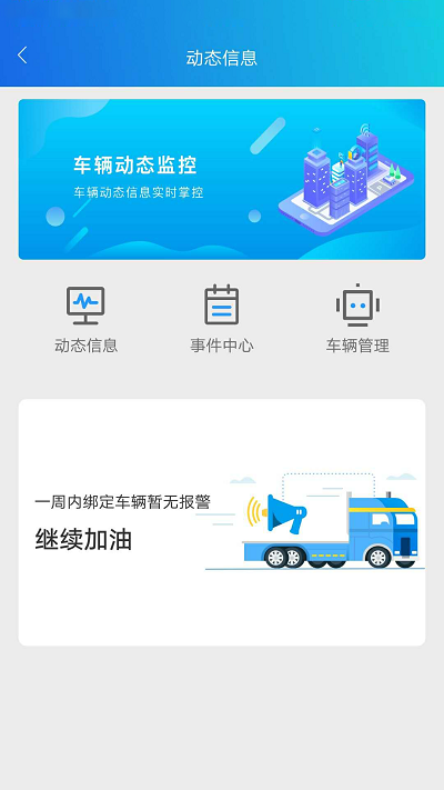 车安哒 1
