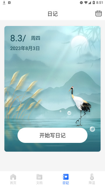 如意扫描王 1