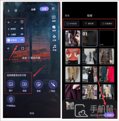 直播加加