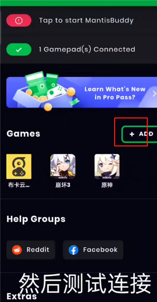 怎么用截图2