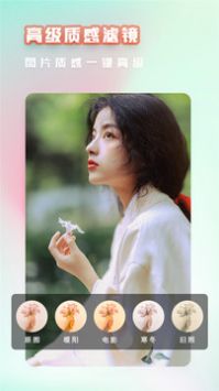 美萌相机自拍神器 1