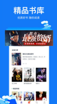 凡文小说最新版 1