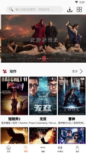 美剧鸟 1