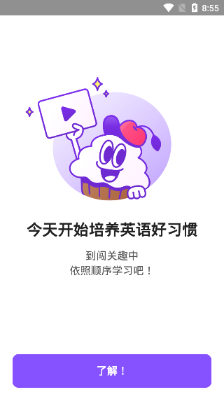cake英语 2
