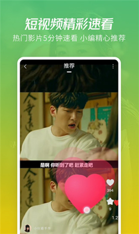 月亮影视播放器app