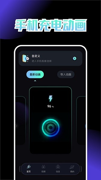 乐享充电 1
