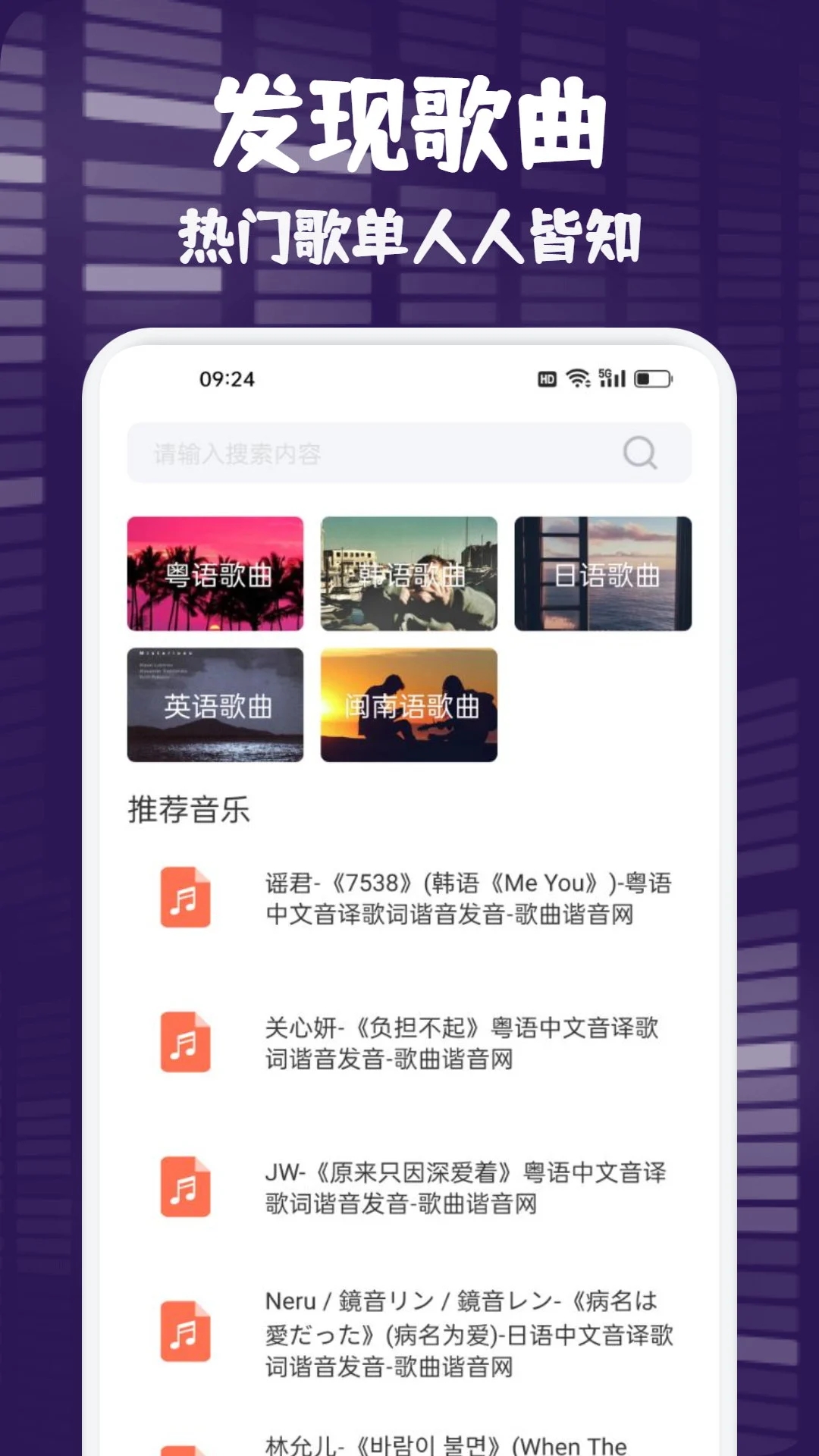 fly music音乐剪辑 1
