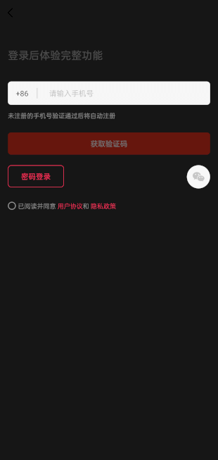 微视中国