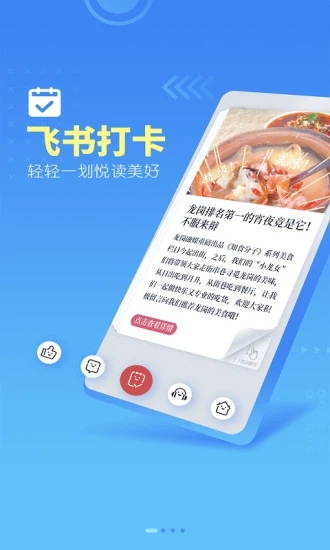 龙岗融媒 1