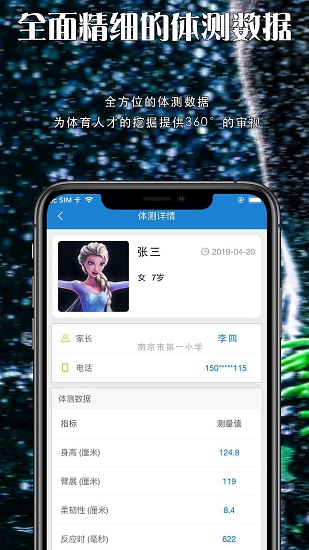 康胜选材最新版 1