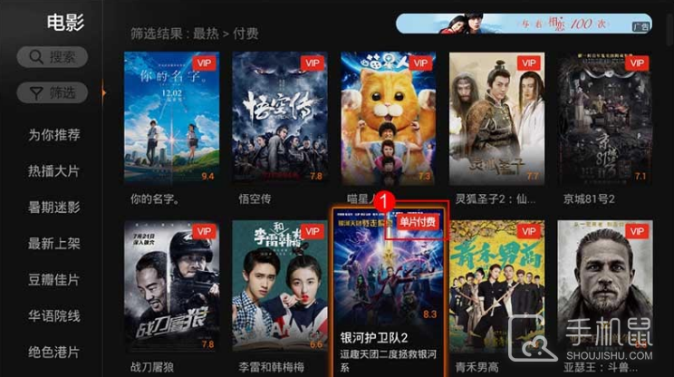 极光影视