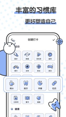 箱庭小萌偶 1