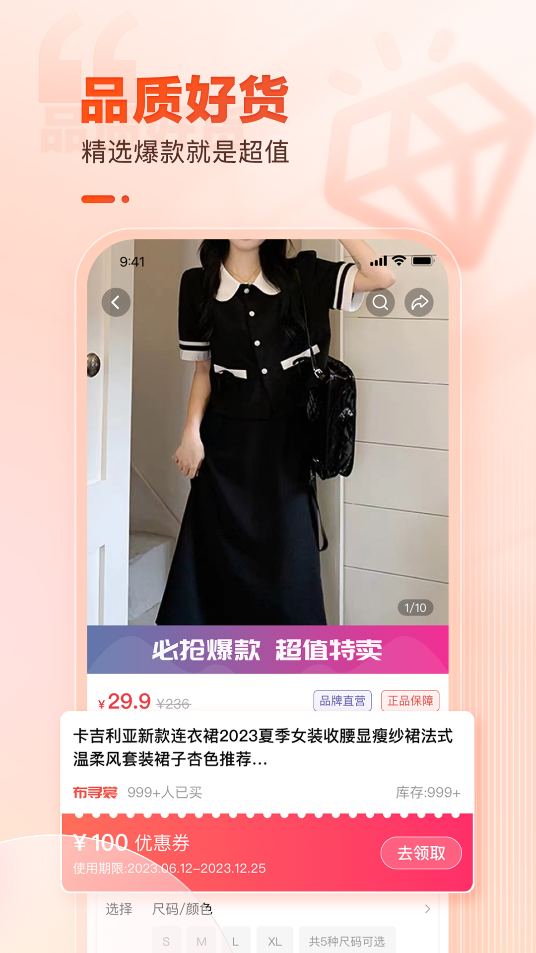 云品会选 1