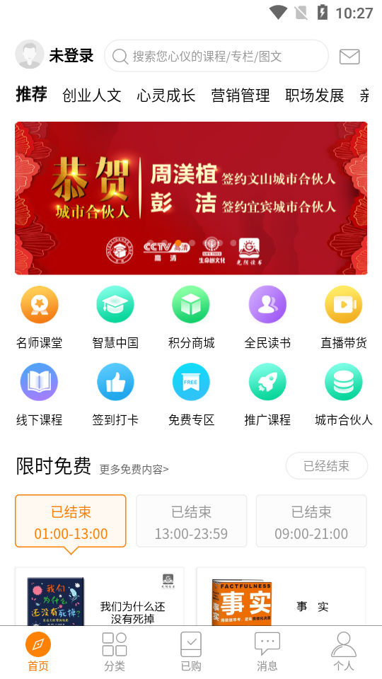 光阴读书 1