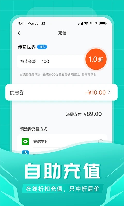 比折玩手游 2