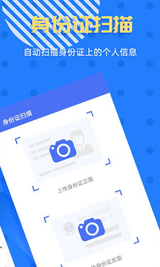 拍照识字王 1