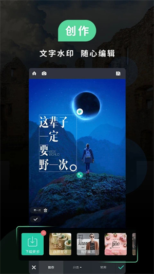 poco相机老版本 1