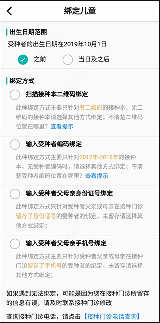 粤苗