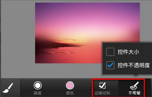 使用教程截图5