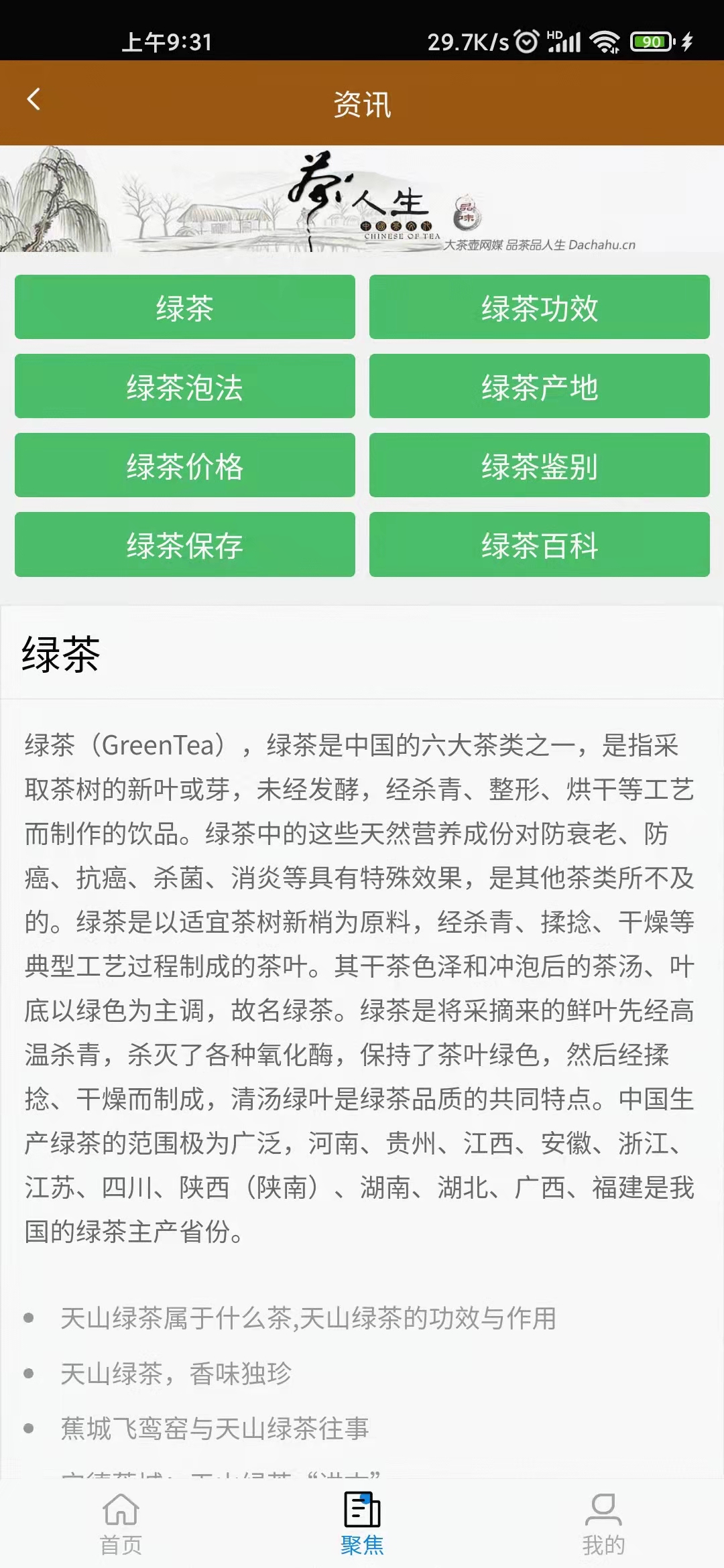 大鑫隆 1
