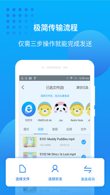 万能联播最新版 2