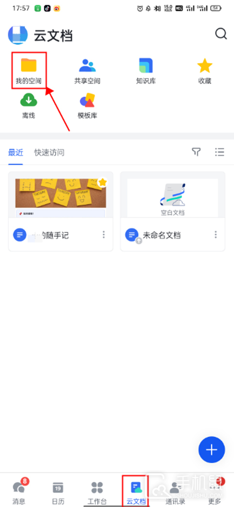 飞书