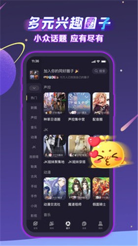 声洞 2