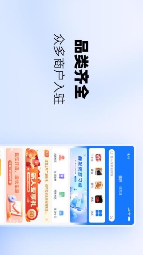 易市通 1