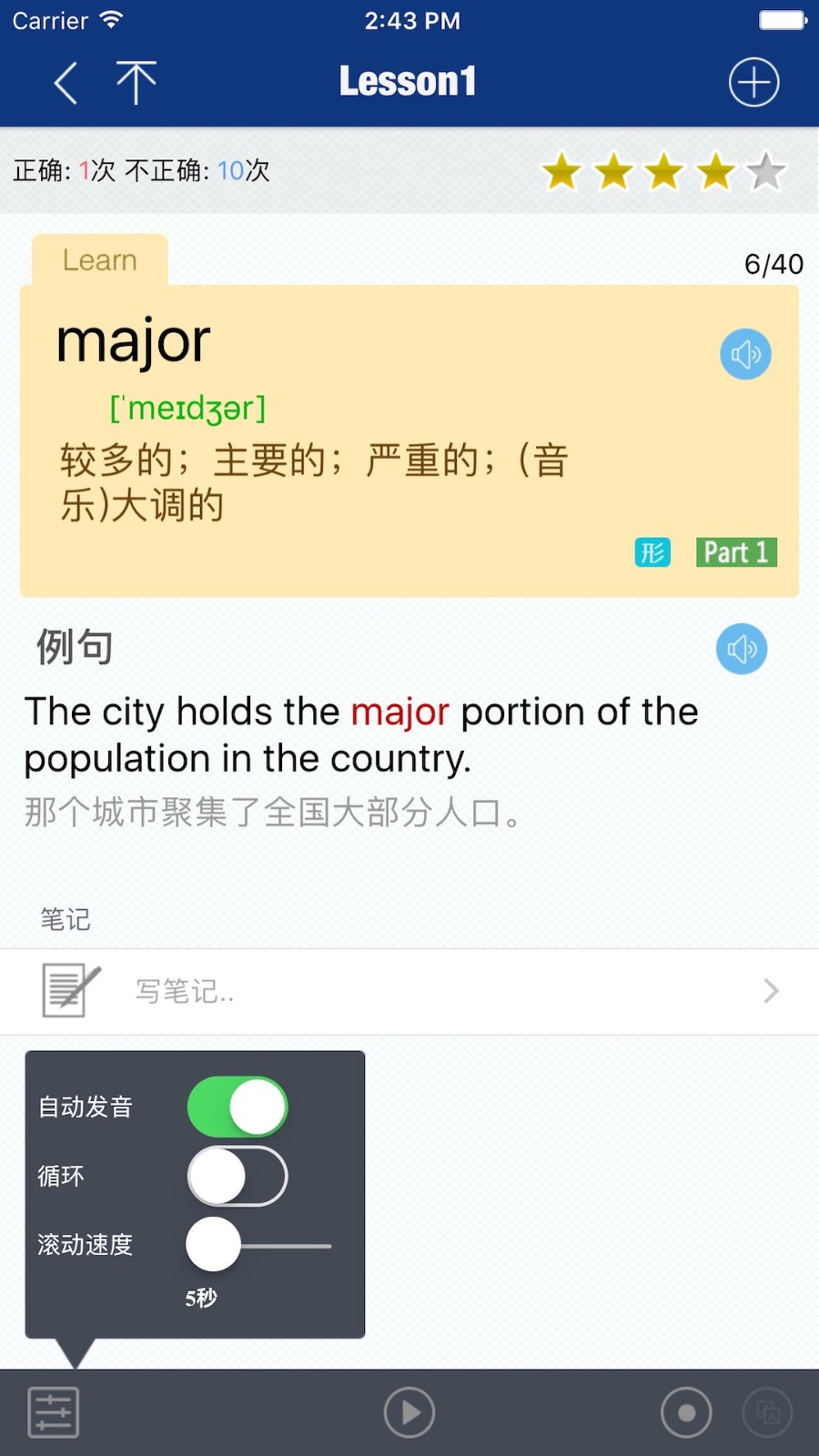 CET4精选词汇 2