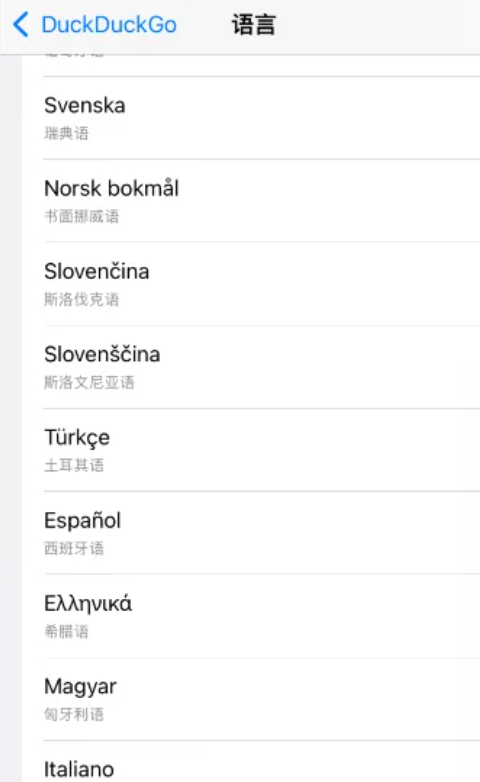 duckduckgo 5