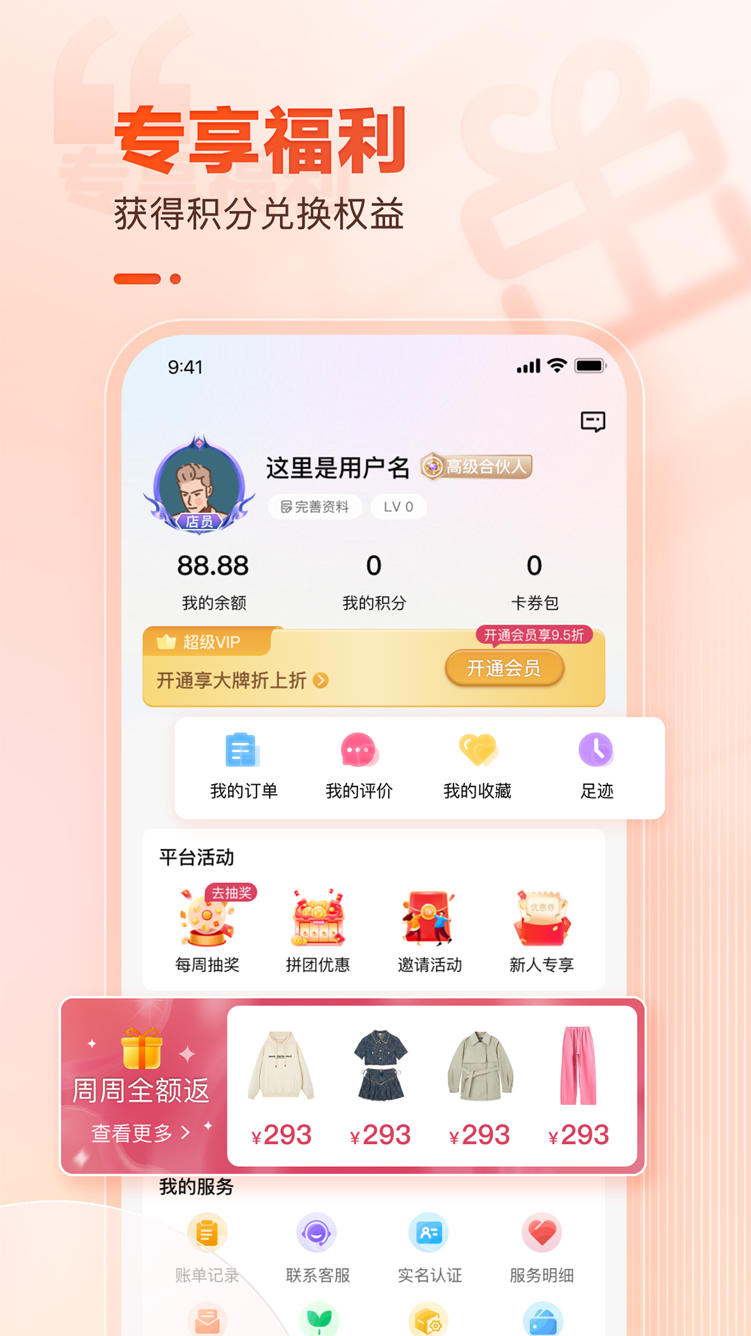 云品会选 2