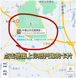 十六番