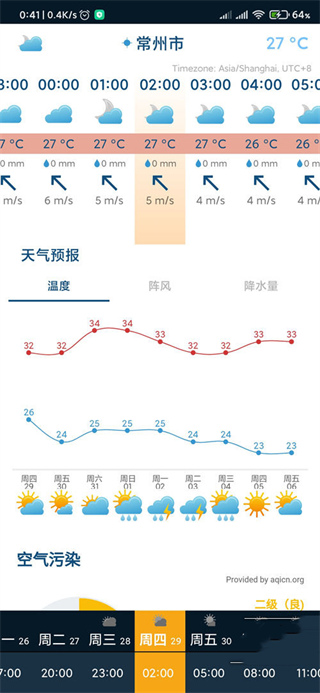 怎么在Ventusky中查看某个城市的天气预报和卫星云图截图
