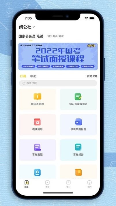 得分未来2025 1