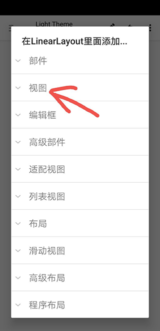 使用教程截图3