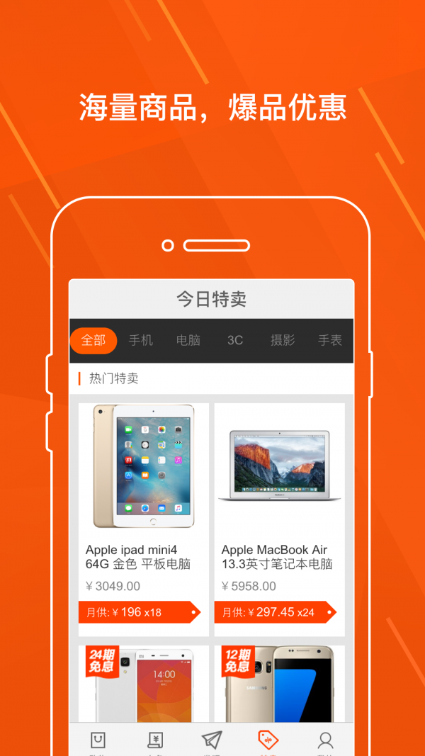 趣店 1