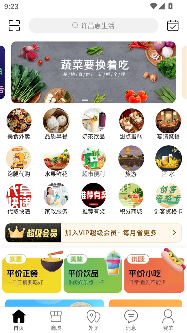 使用方法截图1