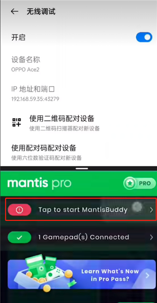 怎么用截图7