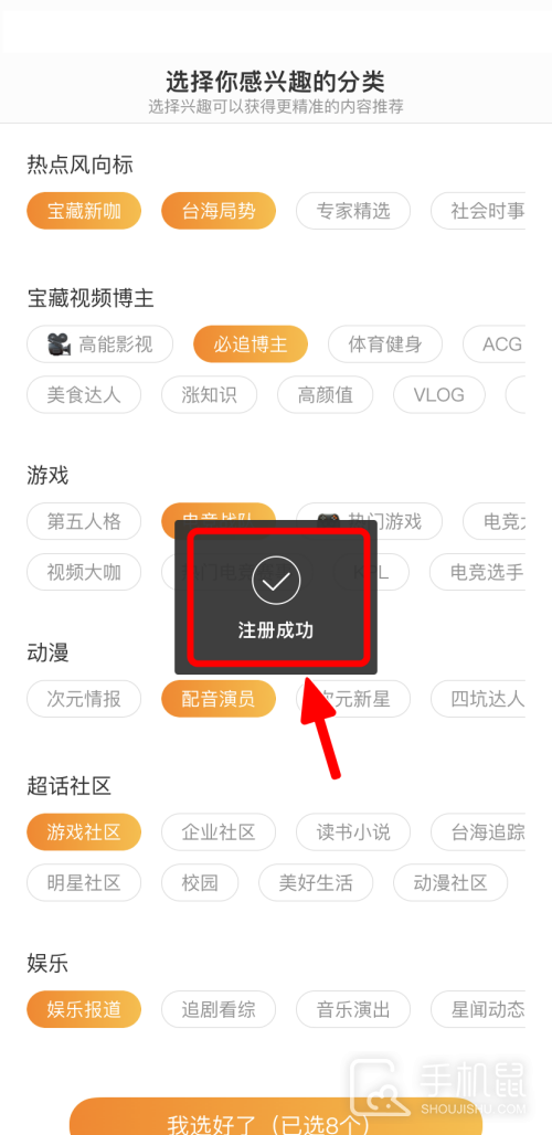 微博