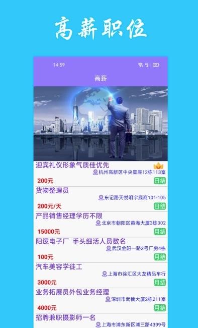 情绪树洞兼职 2