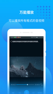 万能联播最新版 1
