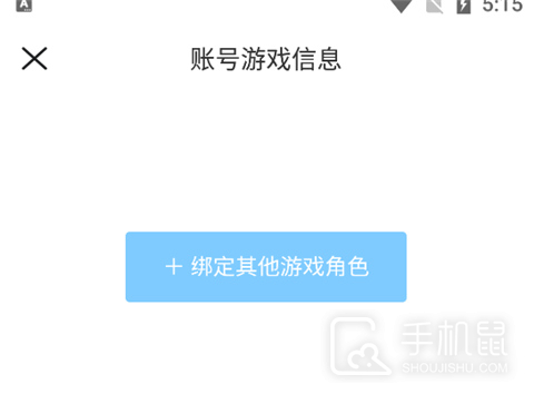 米游社