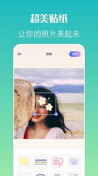 去玩相机 1