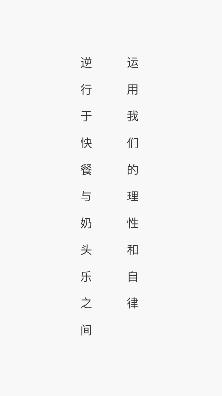 有言话术app 1