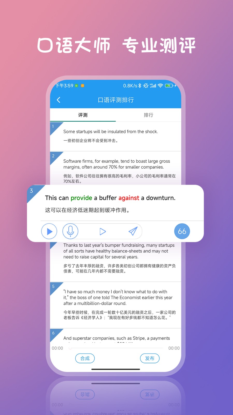 英语阅读训练 1