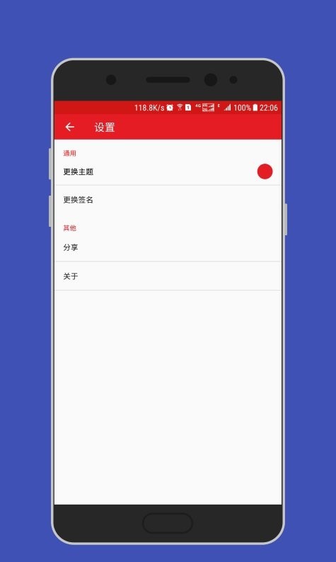 去特么的密码 1