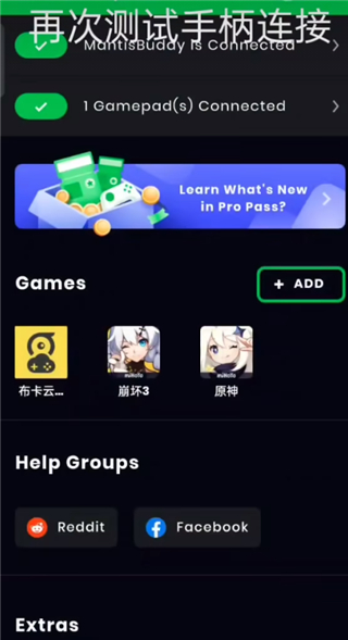 怎么用截图11