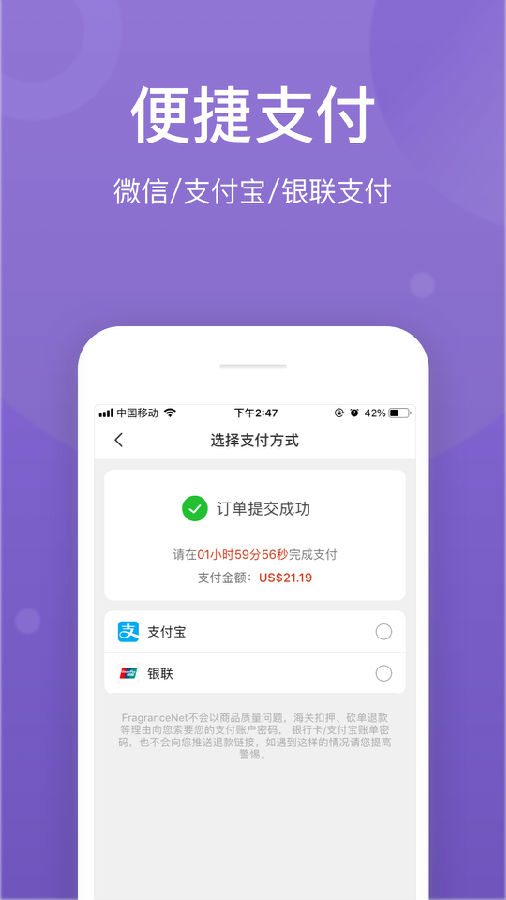 FragranceNet-品牌香水商城 1
